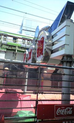 090426_1217~0001.jpg